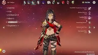 [Genshin Impact] น้อง Dehya เกิดมาเพื่อต่อยเหล่าร้าย