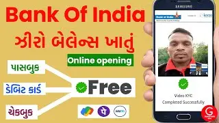 બેંક ઓફ ઈન્ડીયા ઝીરો બેલેન્સ એકાઉન્ટ ઓપનિંગ | bank of India online account opening | boi | new bank