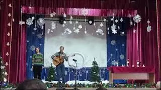 Остров романтики, Гетманов, Кавказский, СДК