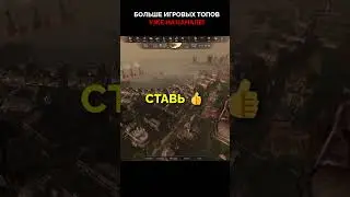 🔥 Во что НОВОЕ поиграть? ЛУЧШИЕ ИГРЫ 2024 ГОДА НА ПК ᐈ New Cycle