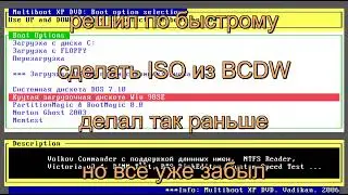 Dell Latitude E6500 прошьём BIOS без аккумулятора