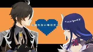【原神MMD】YONA YONA DANCE 鍾離×雷電将軍【1080p60fps】