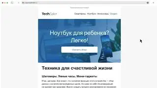 Организация процессов