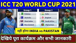 ICC T20 World Cup 2021 - Starting Date,Schedule,Teams & All Informations | T20 World Cup 2021