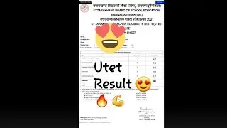 Utet Result 2021 out 😍 | 