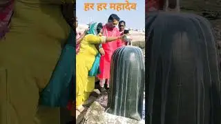 ॐ नमः शिवाय || हर हर महादेव || ❤️ #shorts