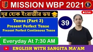 Tense Class in Bengali || English With Sangita Ma'am || Part - 3 || WBP English Class 2021 ||