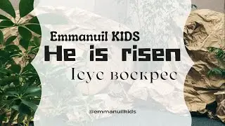 Христос Воскрес - Великодня сценка 2024)))