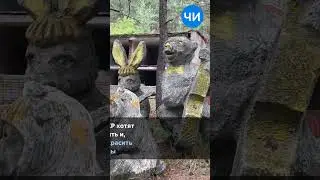«Зиму не переживут»: художники хотят спасти скульптуры из заброшенной «Золотой горки»