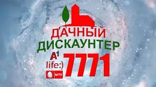 Овальная баня. 7771. Купить Баню бочку.
