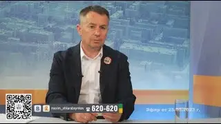 С главой о главном | 25 05 2023