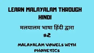 Learn Malayalam through Hindi:Malayalam alphabets with Phonetics:Hindi tutorial #2