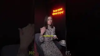 Как понять, что человек врет? 