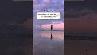 Признаки того, что потерян контакт с душой