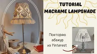 Tutorial Macrame Lampshade