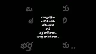 ఒకరికి ఒకరు