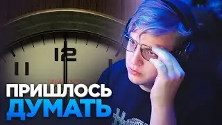 ПЯТЁРКА ИГРАЕТ в Twelve Minutes | Нарезка ФУГА TV