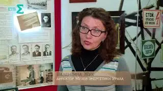 Котел-ветеран и турбина из Рейхстага
