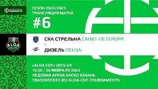 СКА-Стрельна - Дизель
