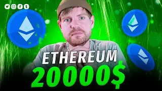 Ethereum прогноз, интересный сетап для открытия лонгов