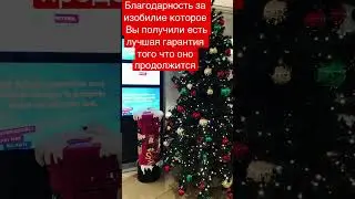 Подписывайтесь)))