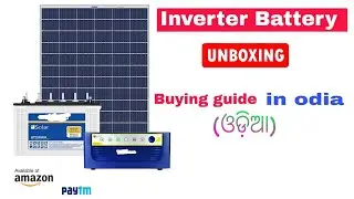 #Inverter