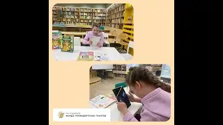 Фиксики - домашние помощники