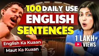 अंग्रेजी बोलना सीखें🗣 100 Daily Use English Sentences, English Speaking Practice, Kanchan Connection
