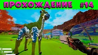 The Planet Crafter ➠прохождение #14