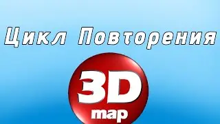 Как сделать 