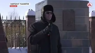 Митинг в честь вывода войск из Афганистана