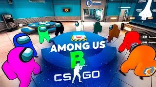 AMONG US В CS:GO