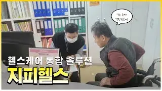 [지피헬스] 당뇨와 치매가 걱정되시죠?
