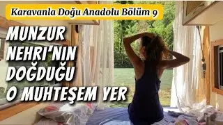 Karavanla Doğu Anadolu Turu Bölüm 9 | Munzur Gözeleri | Nehrin Doğduğu Doğa Harikası | Tunceli