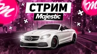 ИГРАЕМ НА MAJESTIC  НА СЕРВЕРЕ NEW YORK