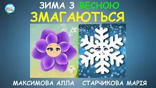 Музична гра 
