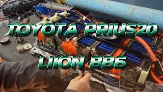 Toyota Prius 20 установка литий-ионной ВВБ 🔋👍
