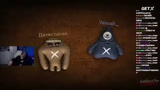 мазеллов играет в смертельную вечеринку