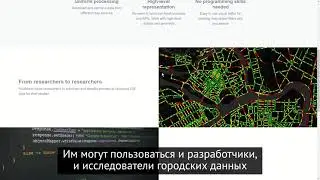 YourMaps - сервис для выгрузки геоданных с карт