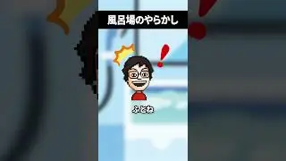 好奇心が強すぎて耳を破壊する小学生男児 #shorts #vtuber #ゲーム実況