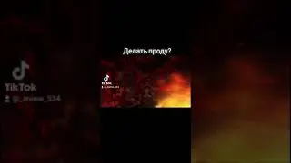 1 часть