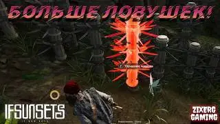 ХАРДКОРНОЕ ВЫЖИВАНИЕ! Медленное, но верное развитие | IfSunSets #3 RTX 5070 Ti! 2026!