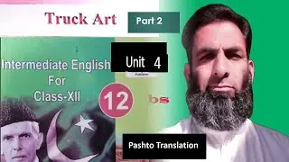English 2nd year||chapter 4||truck art||translation|| part 2