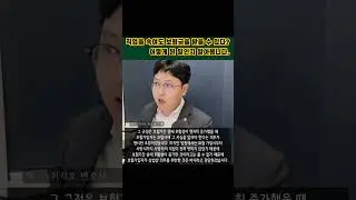 직업을 속여도 보험금을 받을 수 있다? 어떻게 된 일인지 알아봅니다. #보험금 #상해사망보험