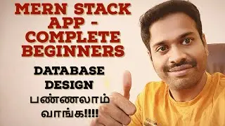Database design செய்ய சொல்லி தரேன் வாங்க | mongoDB & Node.js