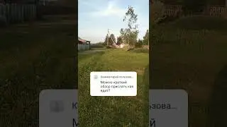 Каракат ЗиС 5