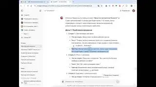 Как за 15 минут создать прогревы и сценарии с ботом и начать зарабатывать на этом