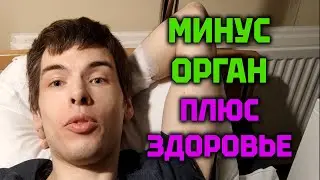 Подаю признаки жизни после операции. Что будет на Куске Технологии? Давайте решать вместе.