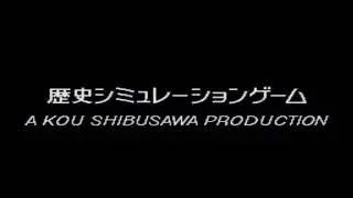 Nobunaga no Yabou - Tenshouki (SFC) Intro