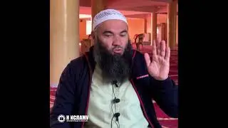 Как молился Пророк Мухаммад ﷺ | Ринат Абу Мухаммад 